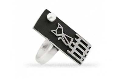 Exclusive ring - Kiiten 1